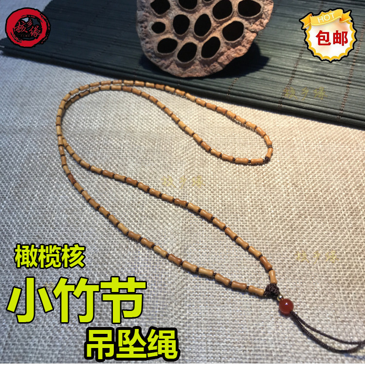 橄榄核项链绳原创橄榄小竹节编织绳手链玉器蜜蜡吊坠挂绳毛衣链女
