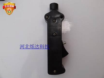 金属圆锯机切管机配件手柄手把开关 可通配张家港275 315所有机型