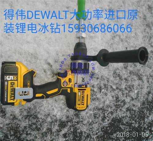 电动冰钻l锂电冰钻冰钓冬钓 防卡冰钻头 代替冰钏冰镩6寸7寸8寸