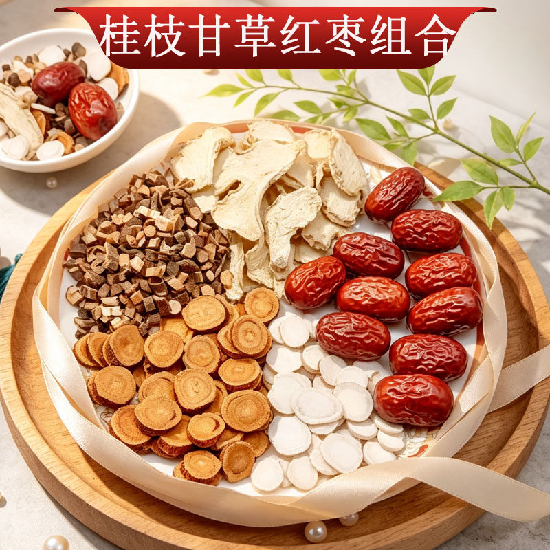 桂枝白芍干姜大枣炙甘草五味食材组合茶包独立小包煮水泡煲汤原料