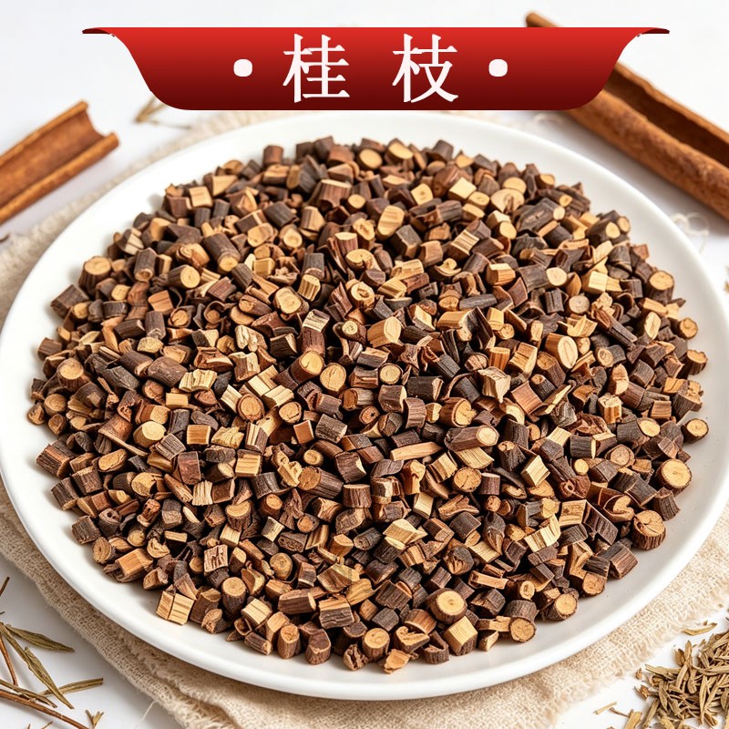 天然桂枝原料新货桂枝尖煲汤泡水煮水正品香料原材料中药材