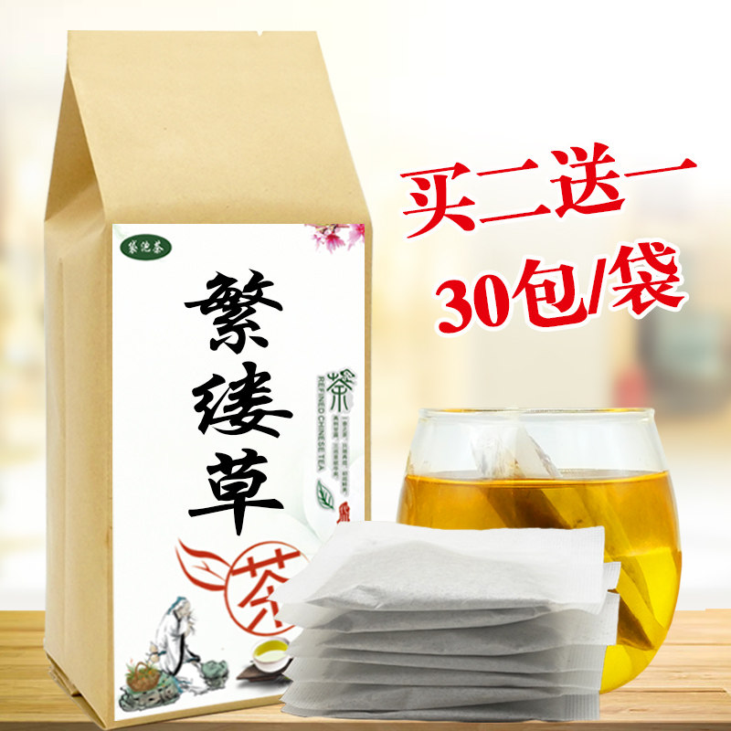 正品繁缕草茶非野生品质原料新鲜干货鹅肠菜乌云草鸡草