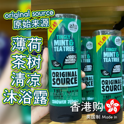 OriginalSource薄荷茶树沐浴露