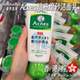 香港购日本曼秀雷敦Mentholatum Acnes暗疮护理磨砂洁面乳祛痘