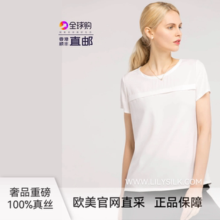 北美采购Lilysilk莉莉秀客女士8835桑蚕丝真丝轻奢圆领短袖 T恤