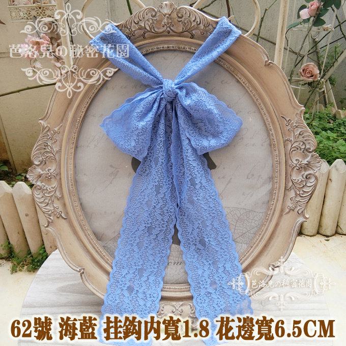 调整型礼服内衣文胸弹力宽扣蕾丝花边系带挂脖肩带 62号海蓝色