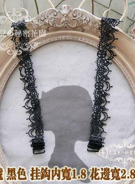 宽钩礼服内衣文胸宽扣颈链项圈手环双肩带 73号黑色洛可可蕾丝边