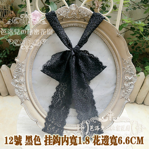 调整型礼服内衣文胸宽扣高弹力蕾丝系带挂脖肩带 12号黑色花环纹