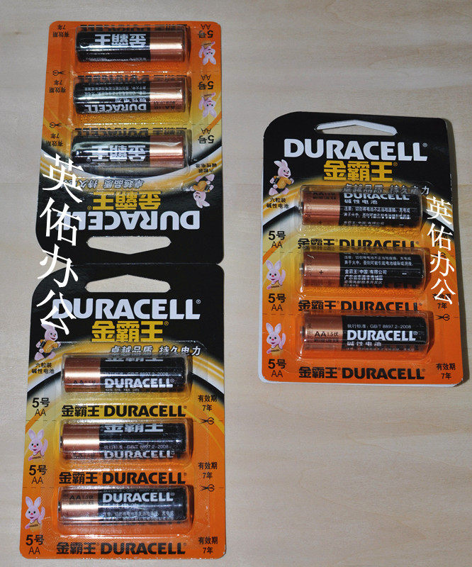原装正品金霸王5号电池 AA高性能碱性电池 5号金霸王电池包邮在类目 3C数码配件, 干电池/充电电池/套装, 普通干电池中 - 来自Buy2taobao.com提供专业的淘宝代购服务