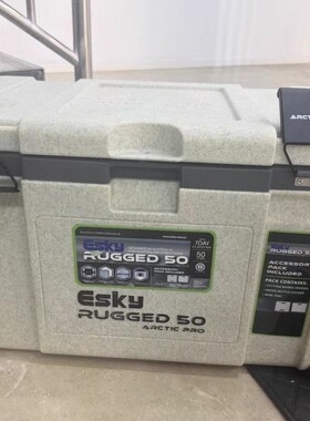 Esky RUGGED 50L ARCTIC PRO保温箱加强版保冷箱冷藏箱海钓保温箱