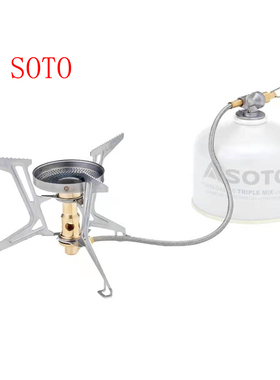 SOTO SOD-331单灶炉 搭载微型调节器 高火力、耐风性强 日本制造
