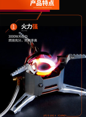 步林BL100-T3 T4户外防风油气炉两用炉自驾游分体式油炉便携炉头