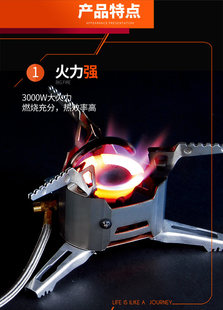 步林BL100-T3 T4户外防风油气炉两用炉自驾游分体式油炉便携炉头