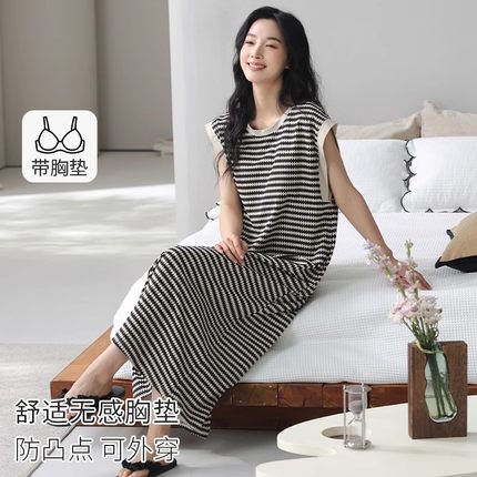 带胸垫睡裙女款夏季纯棉无袖背心中长款条纹连衣裙可外穿睡衣大码