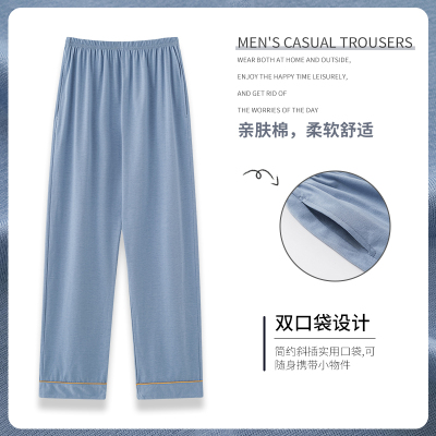 睡裤男款夏季2025年新款纯棉休闲纯色长裤夏天薄款宽松大码家居裤