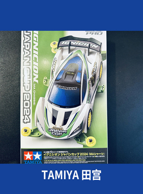 正品田宫TAMIYA四驱车2024J-CUP限定跑车95168 黑硬印字胎 MA底盘