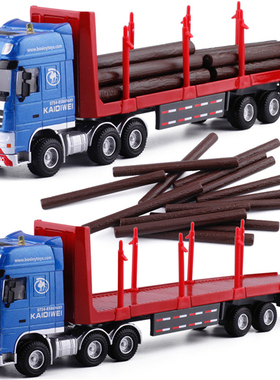 凯迪威合金工程车系列模型1:50木材运输车汽车玩具车模625034盒装