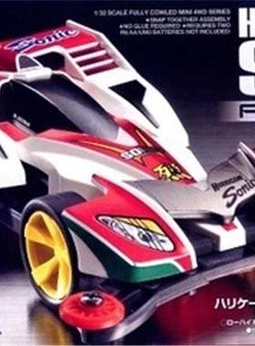 田宫四驱兄弟四驱车二三/四代烈飓风强棒音速战神AR底盘赛车19441