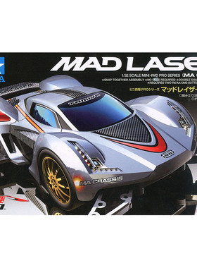 田宮四驱车 MA底盘 银色电镀车壳 MAD LASER 18648 现货