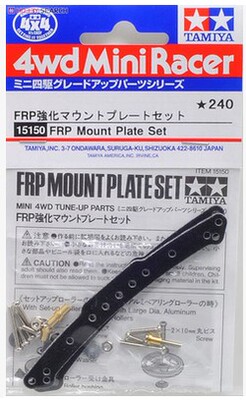 原装进口田宫四驱车改装配件 全覆盖多功能纤维FRP龙头 15150