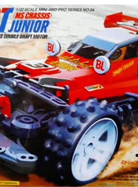 田宫TAMIYA四驱车 18624 HOTSHOT热射 四驱车拼装模型 MS底盘