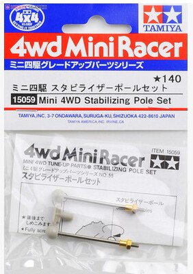 TAMIYA四驱车 四驱车 平衡杆 稳定棍子 15059