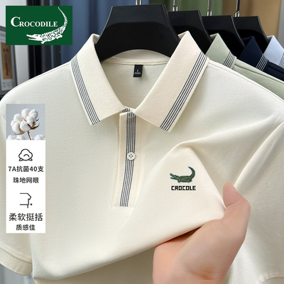 鳄鱼恤纯棉短袖t恤男士2026夏季