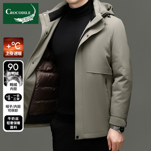 【一衣三穿】鳄鱼恤冬季羽绒服男三合一中长款可拆卸内胆保暖外套