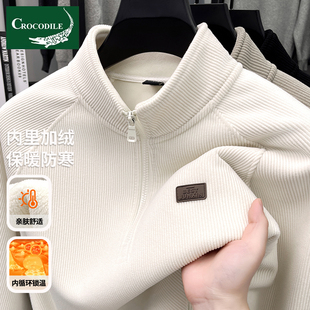鳄鱼恤春秋款卫衣男时尚户外风加绒加厚半拉链领男装运动休闲上衣