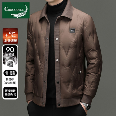 鳄鱼恤冬季男轻薄羽绒服新款潮流