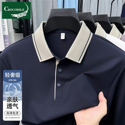 鳄鱼恤锦氨冰丝无痕polo衫爸爸装