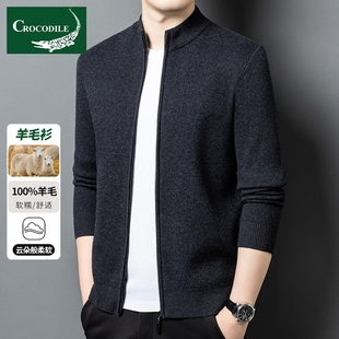 【100%纯羊毛衫】鳄鱼恤立领拉链开衫男秋冬季纯色针织毛衣外套男