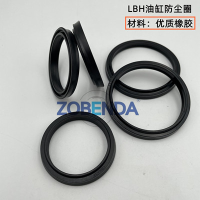 气缸防尘优质国产黑色丁晴lbh