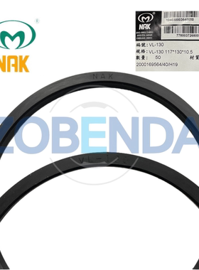 NAK旋转水封VL250/275/300/325/350/375/400/425/450/500/550/650