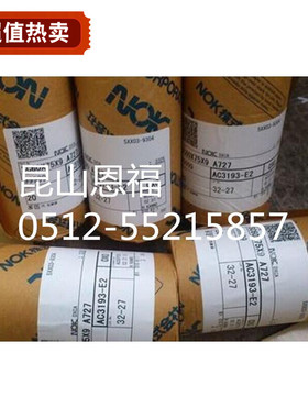 高压油泵 液压马达油封 28.56*39*4.7 VB 28.56*35*4