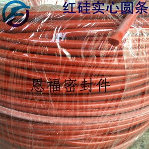 红色硅胶实心圆条耐高温模具用