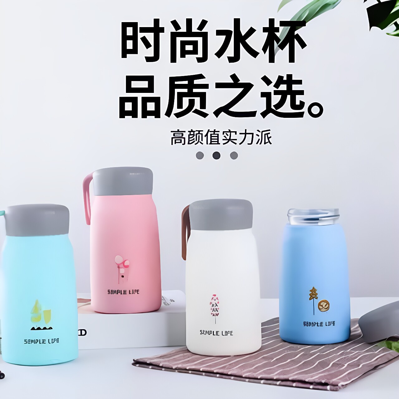 韩版可爱小Q玻璃杯防摔防烫