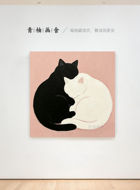 猫咪手绘油画治愈系趣味抽象挂画