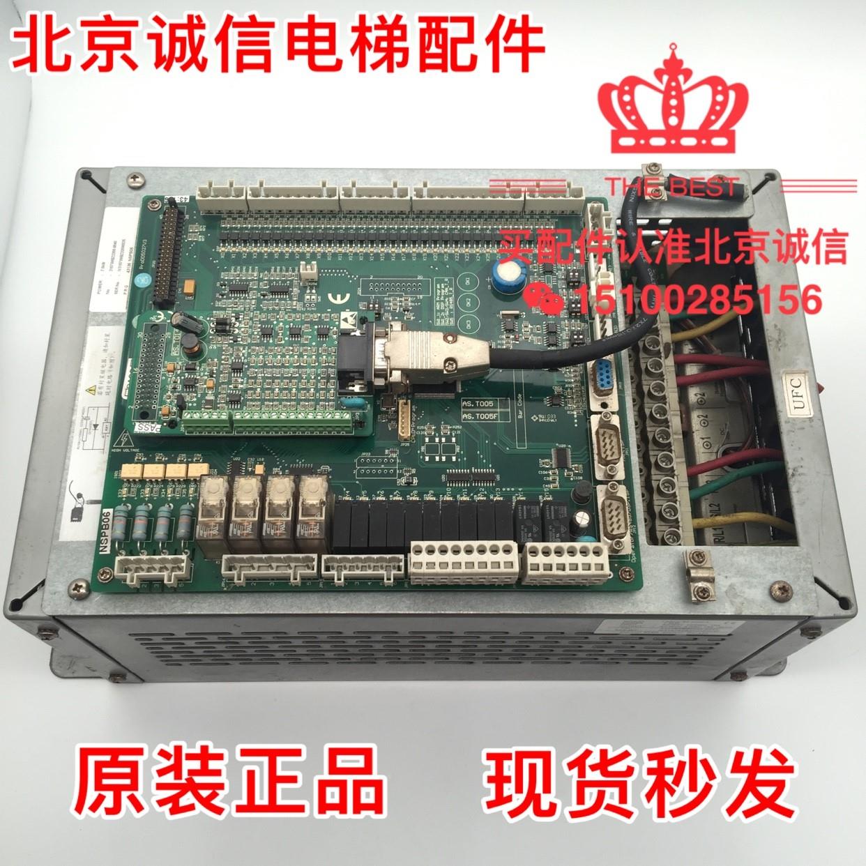 时达奥新莎一机变频器体/AS8BHS一体机/ 7.5kw/11kw/1kw电梯配5