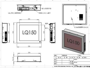 E插I槽e工业平板电脑DETEKAM一体机嵌入式 PCIP 带PC插槽