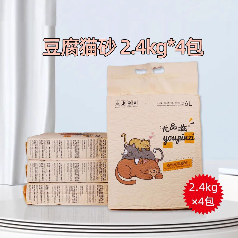 尤品滋豆腐猫砂奶香味猫砂结团低尘猫咪清洁用品2.4kg*4包
