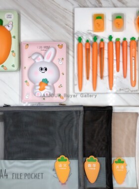 萌萌哒萝卜系列文具｜自动铅笔｜铅芯｜橡皮｜中性笔