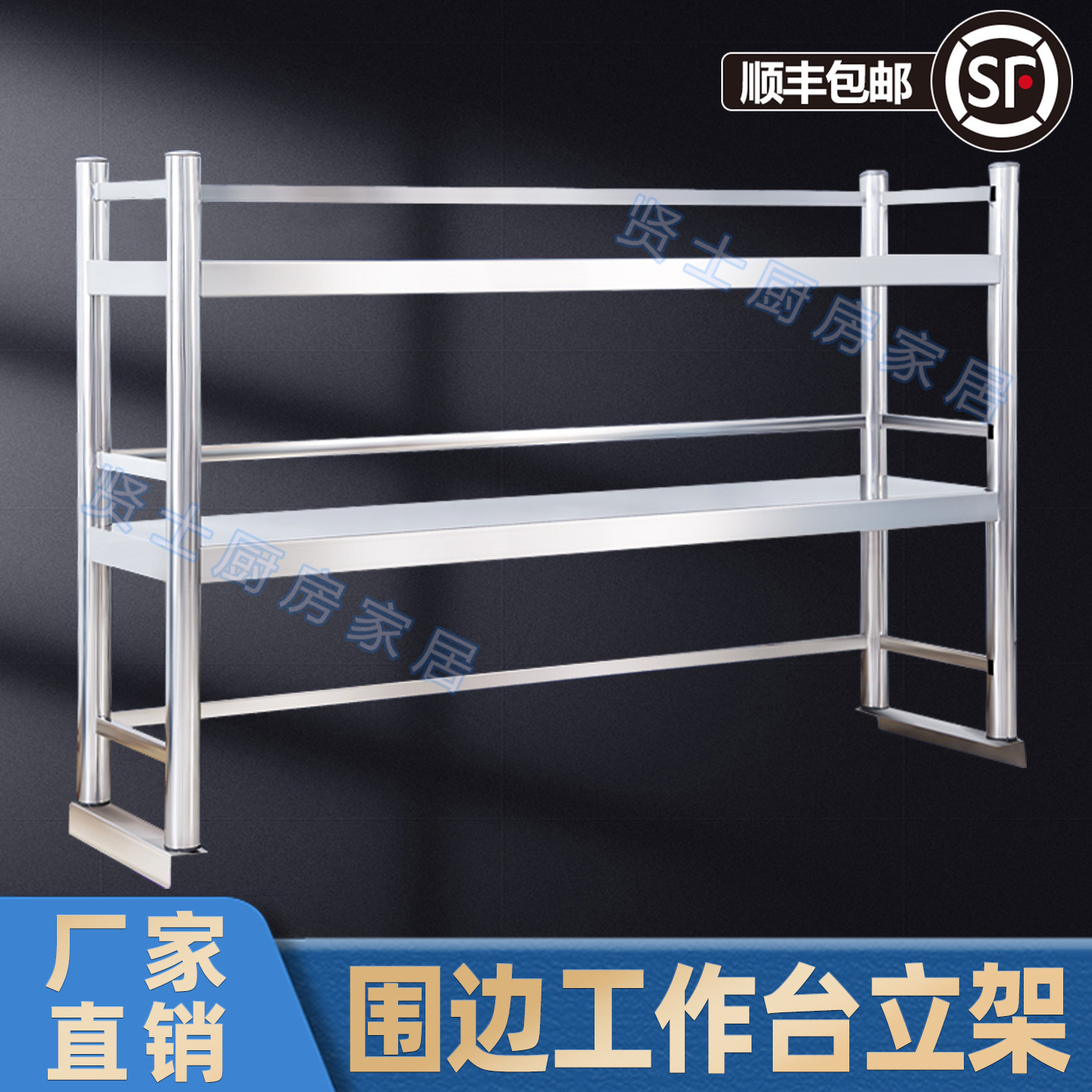 桌面不锈钢置物架层架