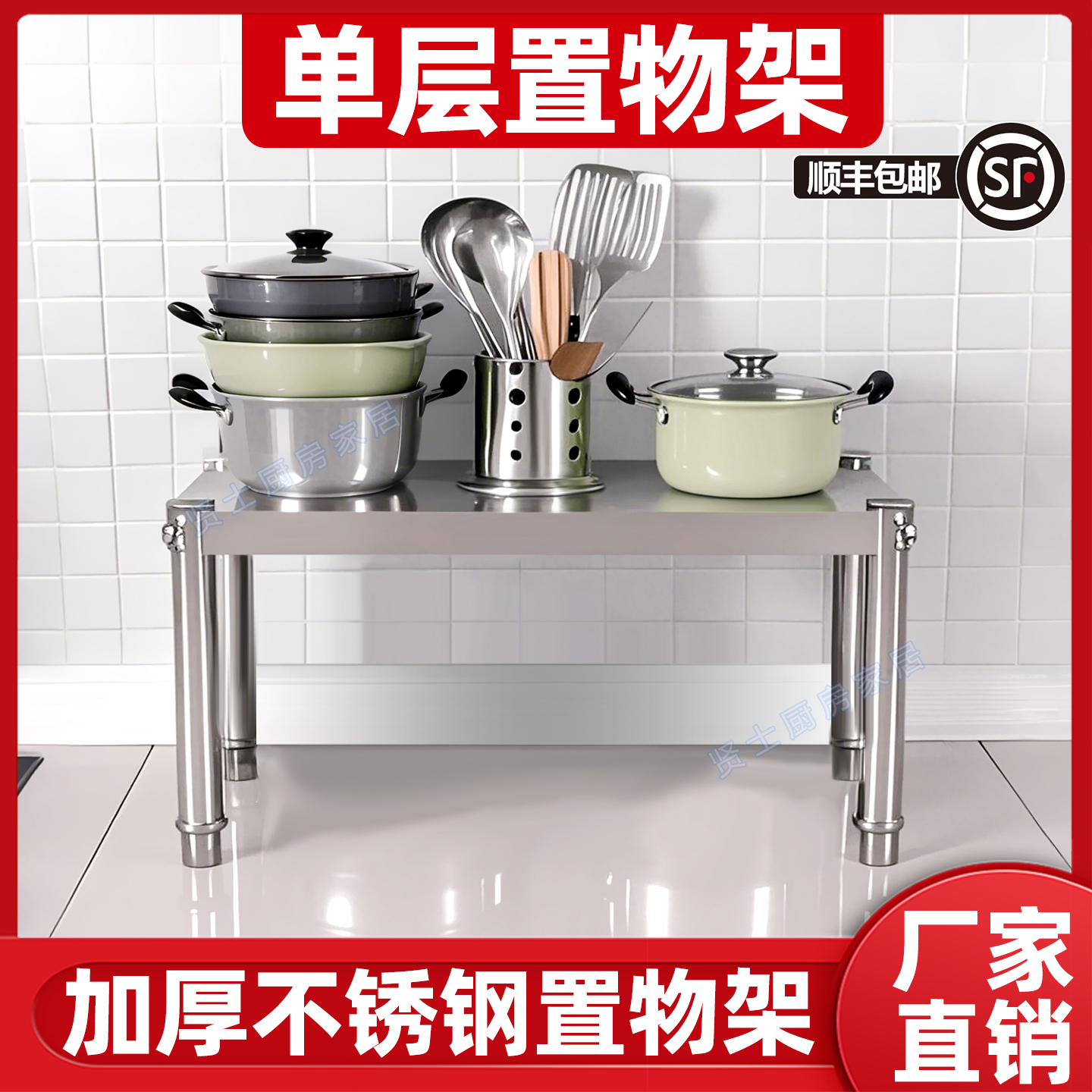 一层烤箱架台面不锈钢厨房