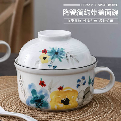 陶瓷带盖学生早餐杯上班族饭盒