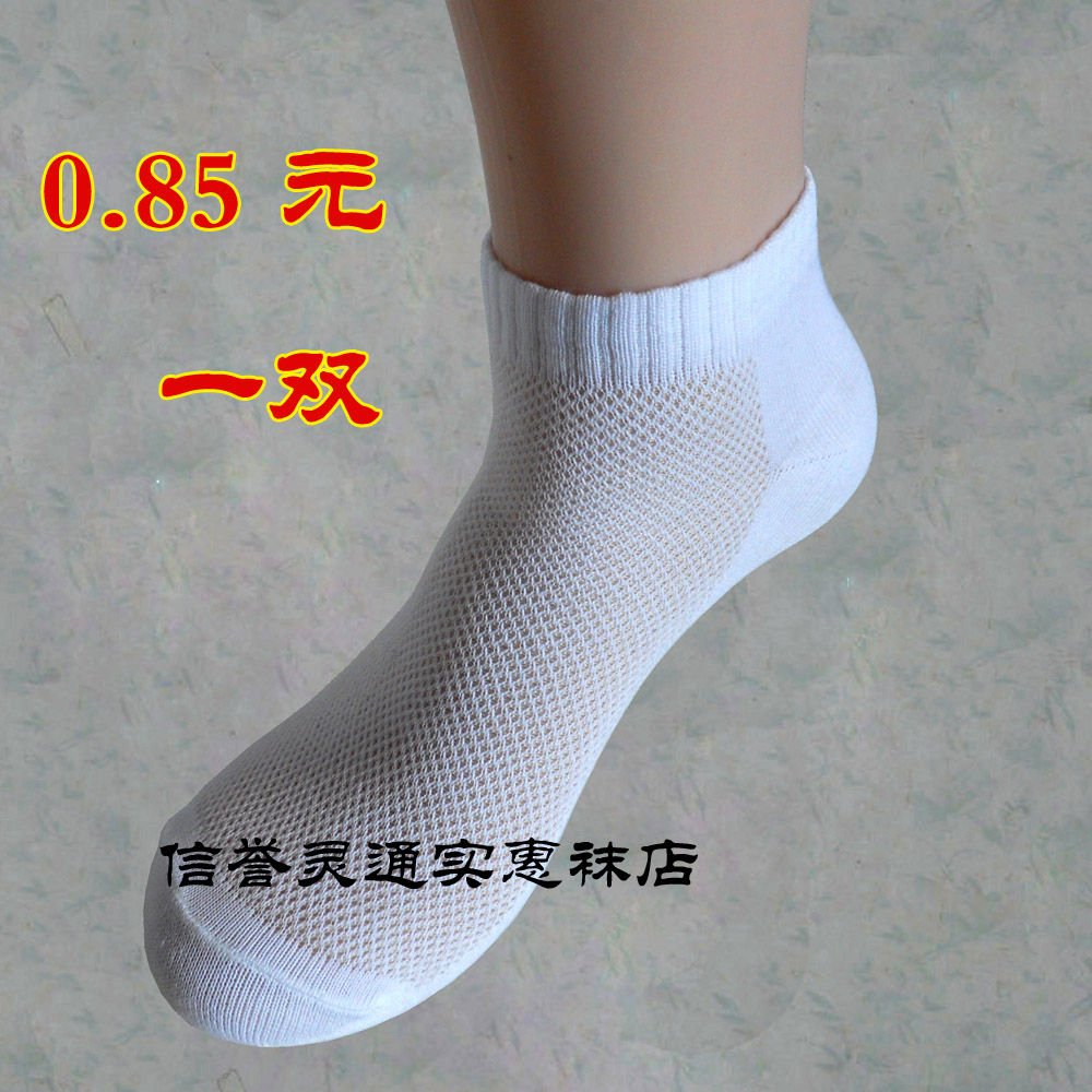 男女一次性袜子网眼夏季薄款短袜