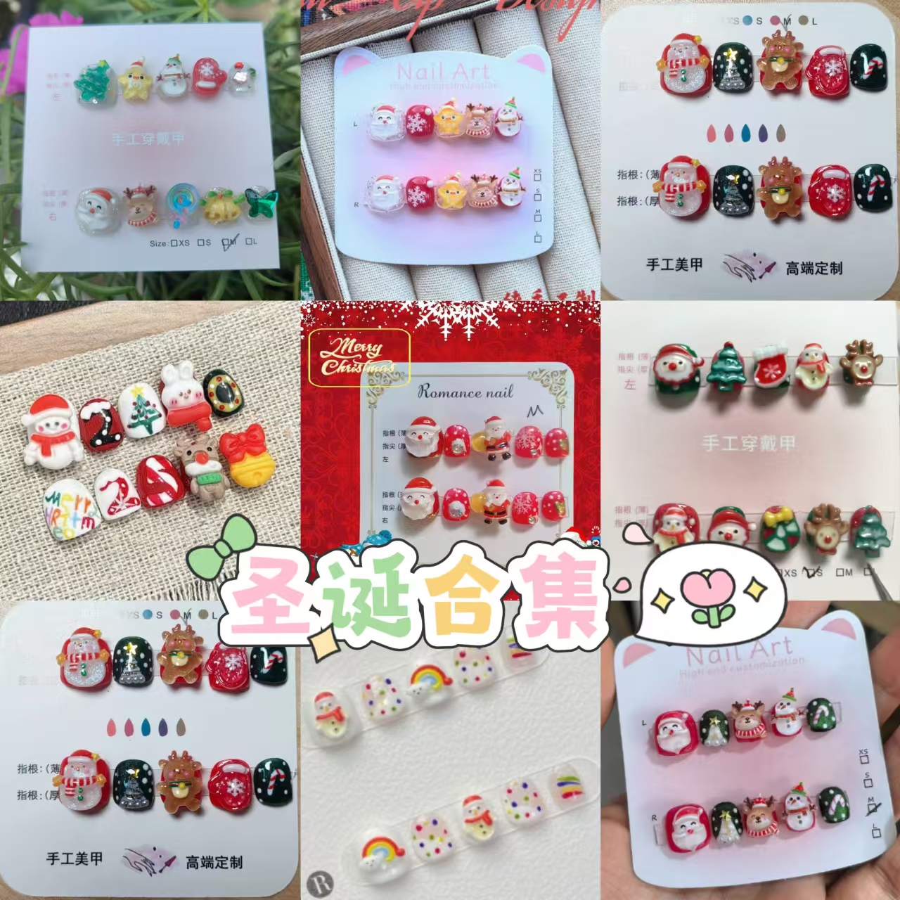 纯手工穿戴美甲圣诞元旦新年儿童穿戴甲假指甲短款蝴蝶结棒棒糖女