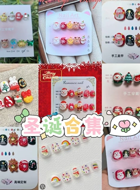 纯手工穿戴美甲圣诞元旦新年儿童穿戴甲假指甲短款蝴蝶结棒棒糖女