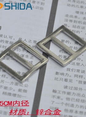 银白色锌合金日字扣 背包调节扣2CM，2.5CM，3.8CM，5CM