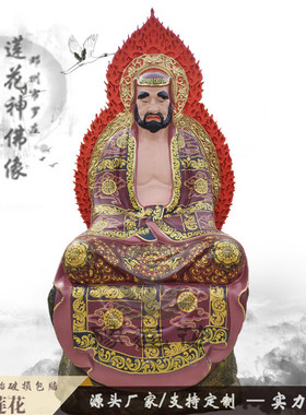 十八罗汉佛像佛堂摆件源头厂家